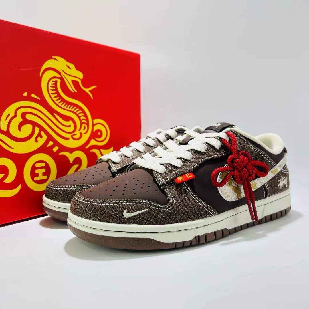 Designer SB DUNK Low Retro CH8311 281